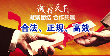 新华要债公司